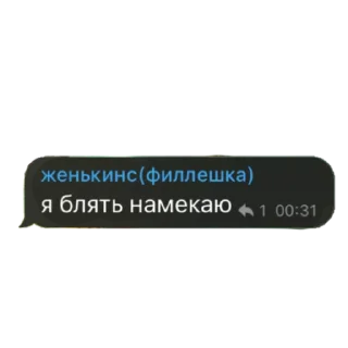 👍 emoji гении Telegram sticker 15 of 56