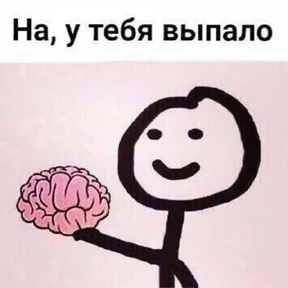 🧠 emoji Для лошков💗 Telegram sticker 24 of 120
