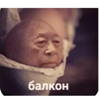 🎩 emoji постирония для гениев Telegram sticker 5 of 38