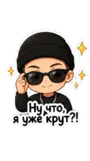 🌟 emoji @kvadrat_ll Telegram sticker 18 of 20