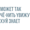 🎶 emoji Больше тут> @Em0dzi Telegram sticker 11 of 40