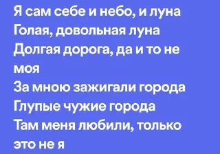 Sticker from лирика для никчемных