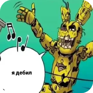📖 emoji Фнаф  создатель:@Itz_max_rbx Telegram sticker 21 of 29