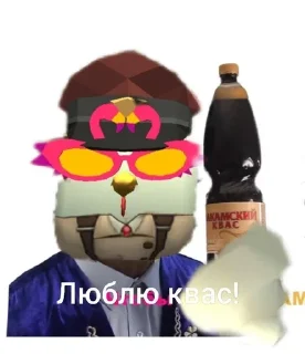🍹 emoji POMIDOR-CHICK STICKERS Telegram sticker 13 of 14