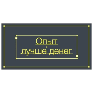 Sticker from Ты же архитектор!