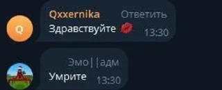 🌟 emoji Какая то поебень от Янга Telegram sticker 22 of 32