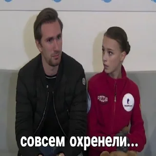 Sticker from флутцы, квады и грибы