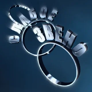 Sticker from флутцы, квады и грибы