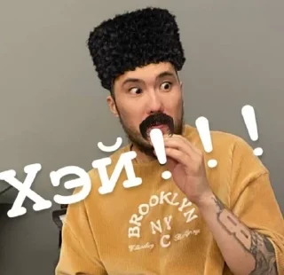 Sticker from Скриптонит