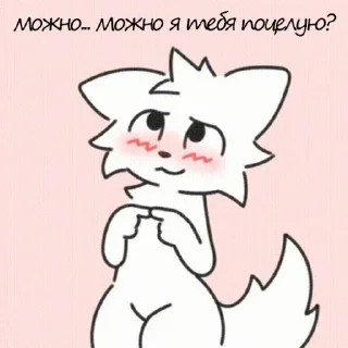 😘 emoji Boikisser 2 Telegram sticker 22 of 120