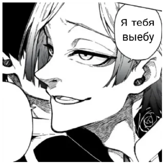 👉 emoji Михаэль Кайзер Telegram sticker 21 of 21