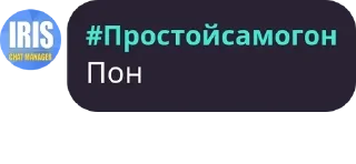 Sticker from Самогон😰