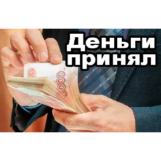 🤙 emoji Мама, Я Админ | @EKorjikov_Blog Telegram sticker 9 of 48