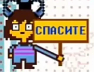 🌟 emoji Для @CERES_OFFICIAL0 , можно брать только спросив! Telegram sticker 9 of 116
