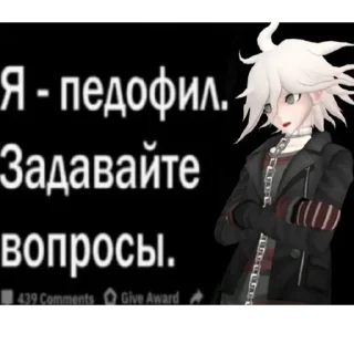 🥵 emoji Мама, я гей. Telegram sticker 18 of 71