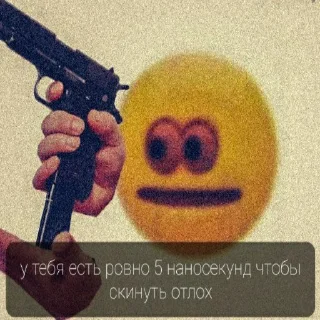 😳 emoji Мама, Я Админ | @EKorjikov_Blog Telegram sticker 20 of 48