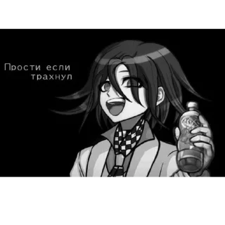 😇 emoji Мама, я гей. Telegram sticker 6 of 71