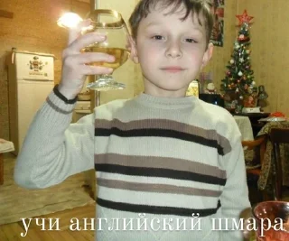 Sticker from твоя мама шалава