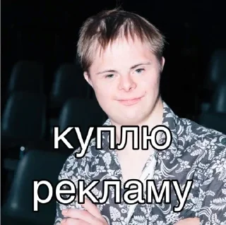 🤕 emoji Мама, Я Админ | @EKorjikov_Blog Telegram sticker 6 of 48