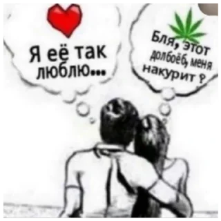 🤔 emoji я твоя мама Telegram sticker 6 of 30