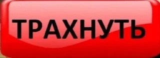 😳 emoji хуйня из моей галереи Telegram sticker 14 of 120