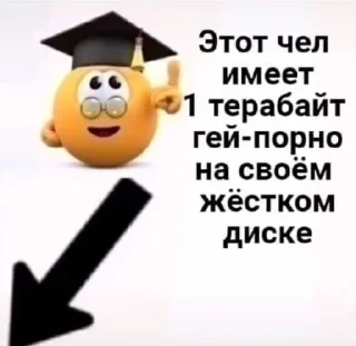 🤗 emoji хуйня из моей галереи Telegram sticker 16 of 120