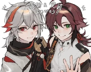 💗 emoji 🍟 • 𝑯𝑬𝑰𝒁𝑶𝑼&𝑲𝑨𝒁𝑼𝑯𝑨 • @waqneraz Telegram sticker 2 of 12