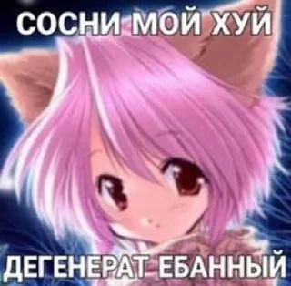 😇 emoji няя Telegram sticker 17 of 17