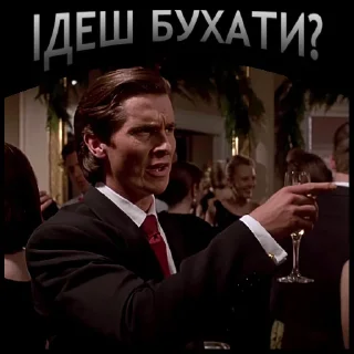 😜 emoji Американ Психо | @Geek_Universe_Stickers | @Leo_21 Telegram sticker 21 of 100