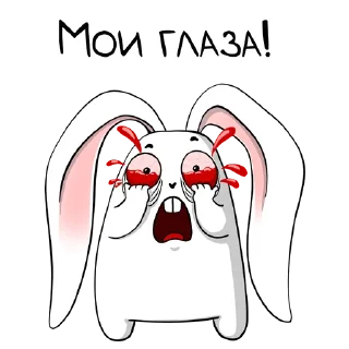 Sticker from белый кролик