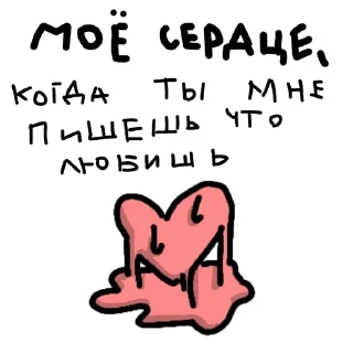 💗 emoji это все для реди [тиграричитер777] Telegram sticker 13 of 53