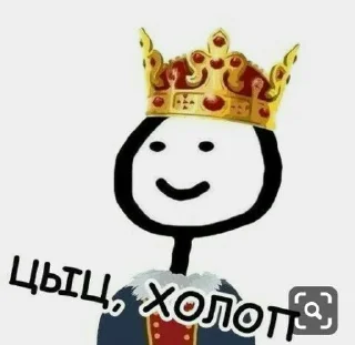 👑 emoji NeperTriceCippi Telegram sticker 17 of 27