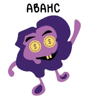 🥹 emoji Кляка или обычная жизнь кляксы Telegram sticker 14 of 15