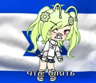 😡 emoji Говно Гусеница Telegram sticker 8 of 28