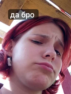 🌟 emoji пенискина Telegram sticker 23 of 79
