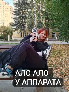 🌟 emoji пенискина Telegram sticker 18 of 79