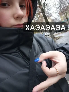 🌟 emoji пенискина Telegram sticker 11 of 79