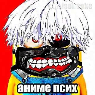 😷 emoji Майбутній хокаге🇺🇦 Telegram sticker 23 of 60