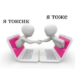 👨‍❤️‍👨 emoji белые чувырлы какиета Telegram sticker 17 of 33