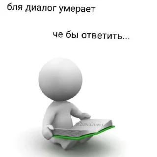 🧐 emoji белые чувырлы какиета Telegram sticker 19 of 33