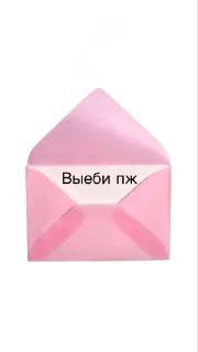 🌟 emoji ХуйНА Telegram sticker 15 of 120