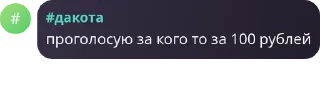 🦶 emoji Яйца кая Telegram sticker 13 of 52
