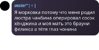 Sticker from Яйца кая