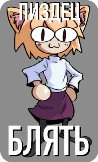 🌟 emoji Я гейшачка 7 Telegram sticker 22 of 50