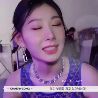 💌 emoji ``♡ chaeryeong !¡ @d1aryshop Telegram sticker 11 of 25