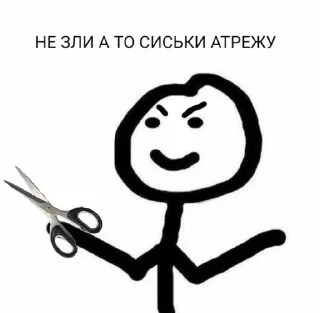 🥸 emoji Типо стикеры? Telegram sticker 24 of 76