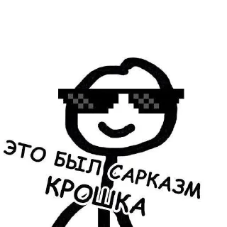 😃 emoji Типо стикеры? Telegram sticker 9 of 76