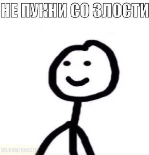 🙂 emoji Типо стикеры? Telegram sticker 23 of 76