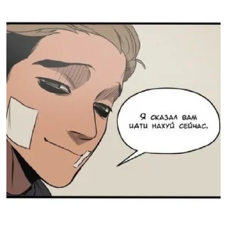 🔪 emoji толя абьюзер Telegram sticker 10 of 60
