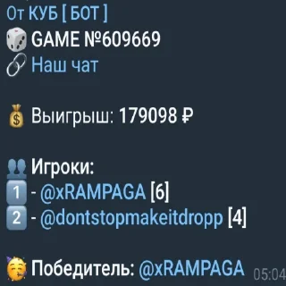 🤨 emoji Я пидарас Telegram sticker 8 of 9